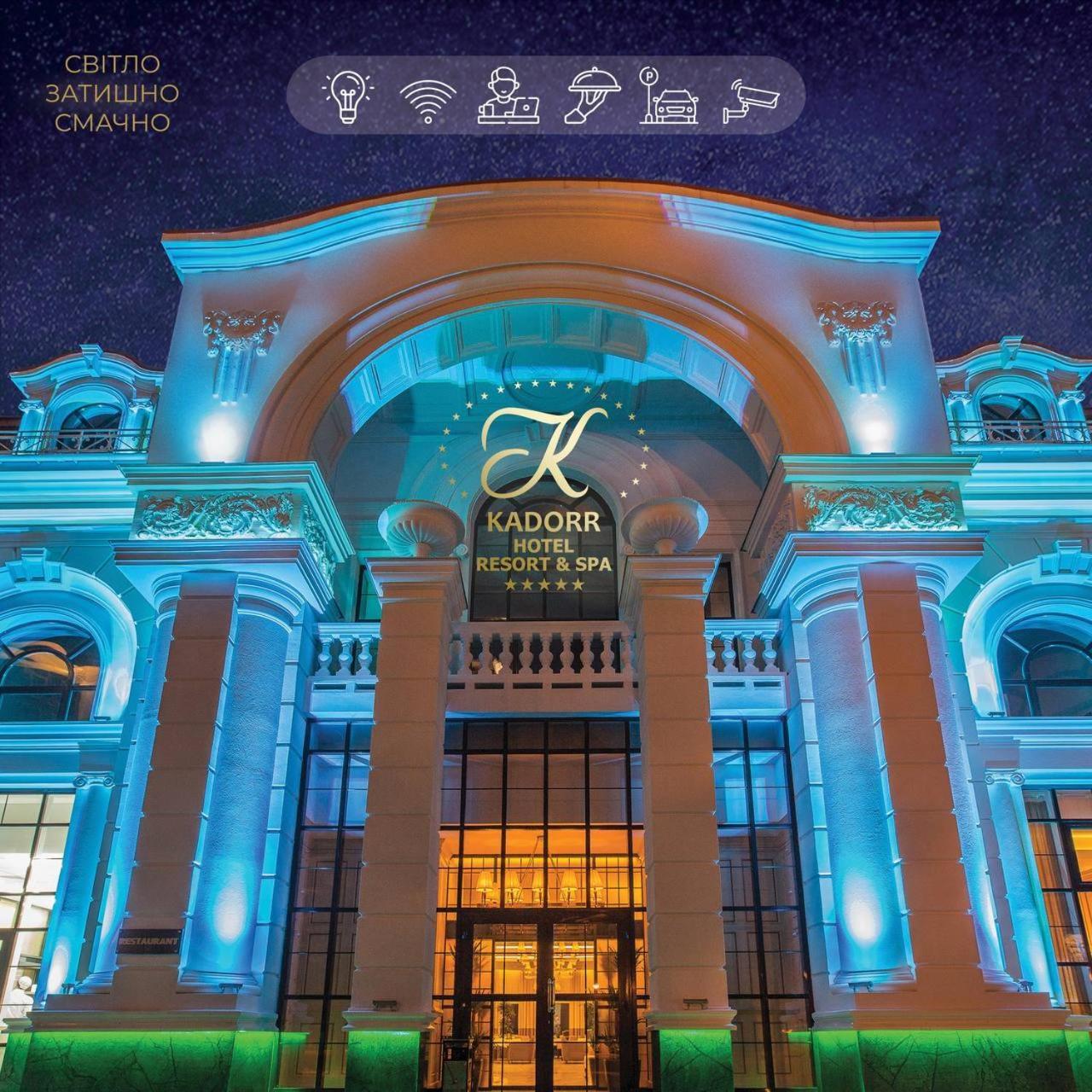 Kadorr Hotel Resort & Spa Odesa Exterior photo